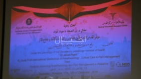مرتمر القدس الدولي الأول للتخديروالعناية المكثفة